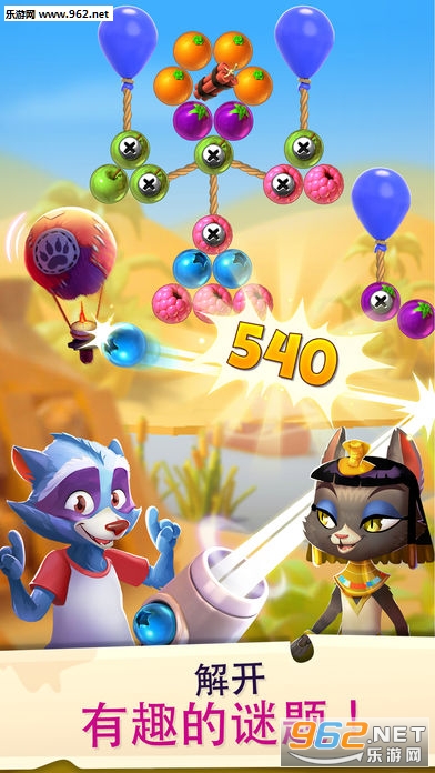 Bubble Island 2�ٷ����ͼ3