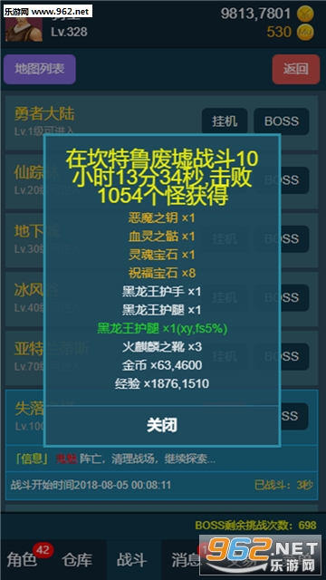 199�����漣�һ���׿���ͼ1