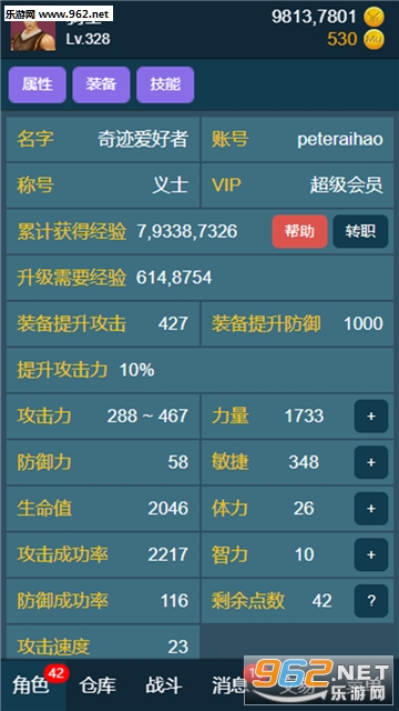 199�����漣�һ���׿���ͼ2