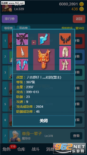 199�����漣�һ���׿���ͼ3