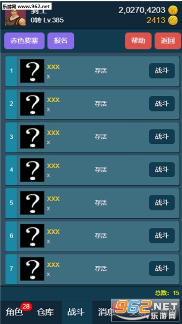 199�����漣�һ���׿���ͼ4