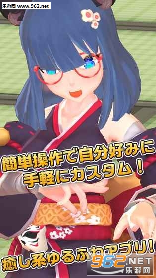 3D��ŮSakuya��׿���ͼ1