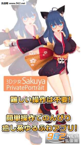 3D��ŮSakuya��׿���ͼ4