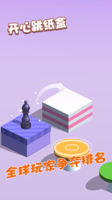 ������ֽ�а�׿���ͼ4