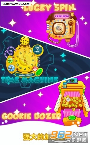 Cookie 2(���ɴ�ʦ2���°�)v1.14.7��ͼ0