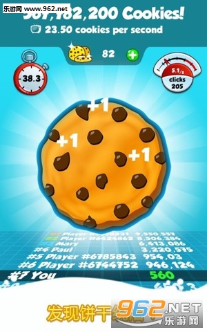 Cookie 2(���ɴ�ʦ2���°�)v1.14.7��ͼ2