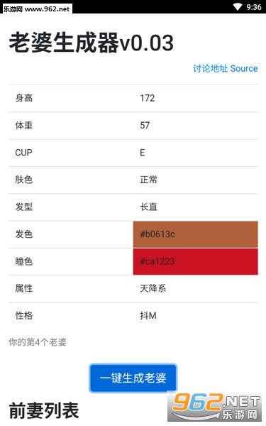 �����������ֻ���v.0.01��ͼ0