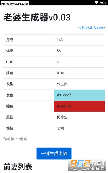 �����������ֻ���v.0.01��ͼ1