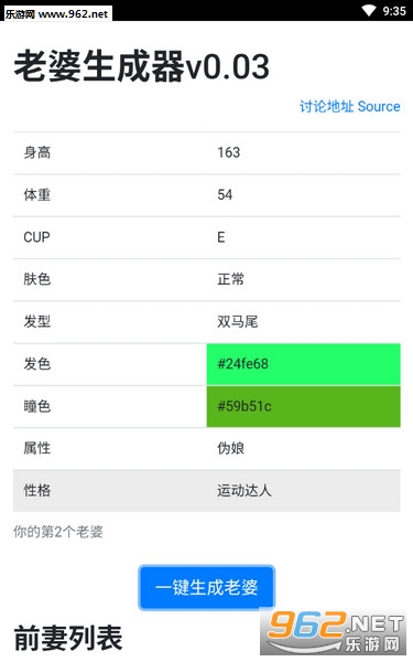 �����������ֻ���v.0.01��ͼ2
