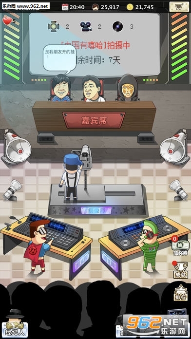 模拟电视台苹果版截图1