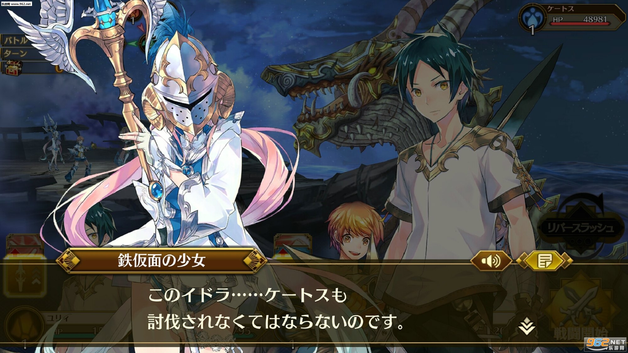 イドラ(IDOLA梦幻之星传说安卓版)截图3