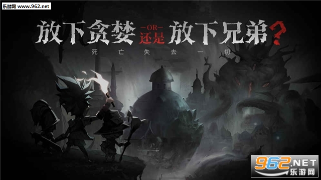 贪婪洞窟2官方正式版截图0