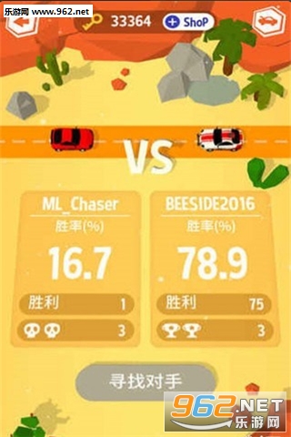 MyLittleChaser(�ҵ�С׷���߰�׿��)��ͼ0