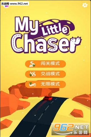 MyLittleChaser(�ҵ�С׷���߰�׿��)��ͼ2