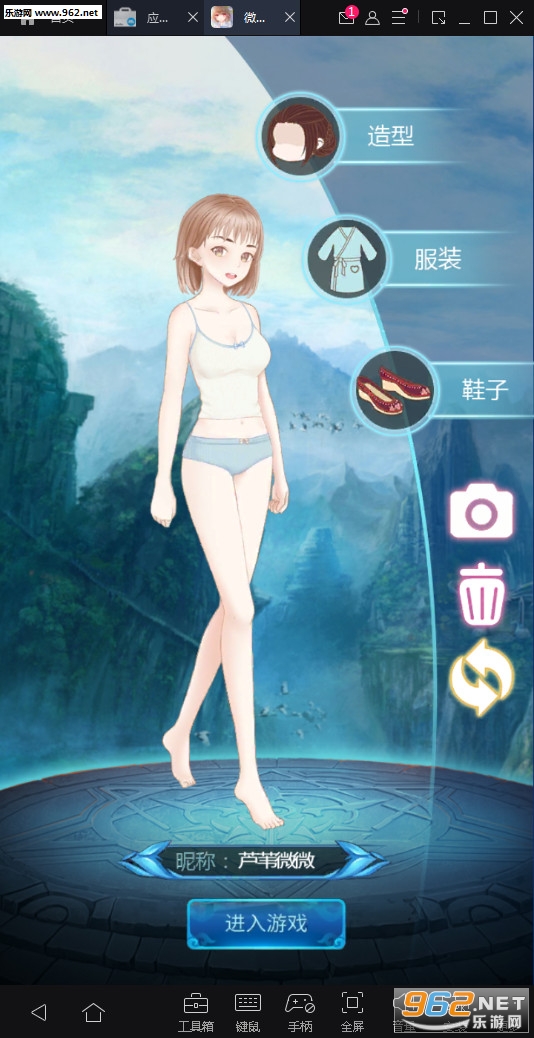 ΢΢��װ��׿��v1.0��ͼ2