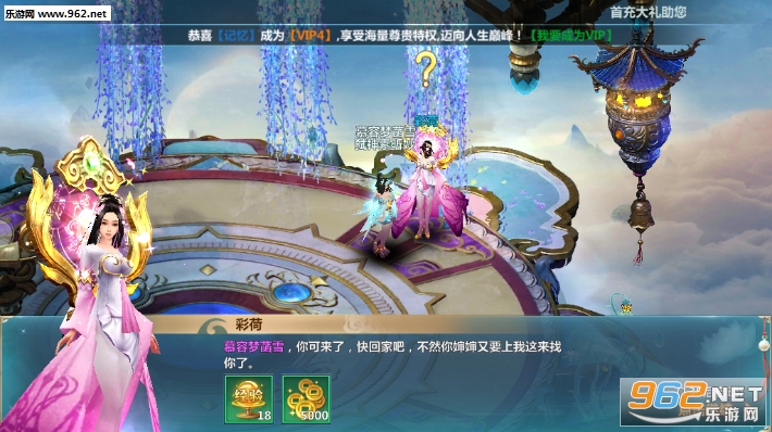�������ΰ�׿��v1.0.1��ͼ4