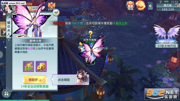 ��ҹ�Ͱ�׿���ͼ2