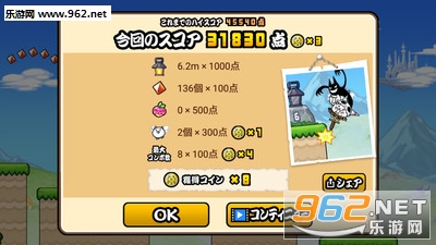 GO!GO! ����è��׿��v1.0.2��ͼ1