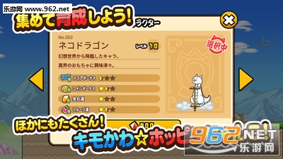 GO!GO! ����è��׿��v1.0.2��ͼ2