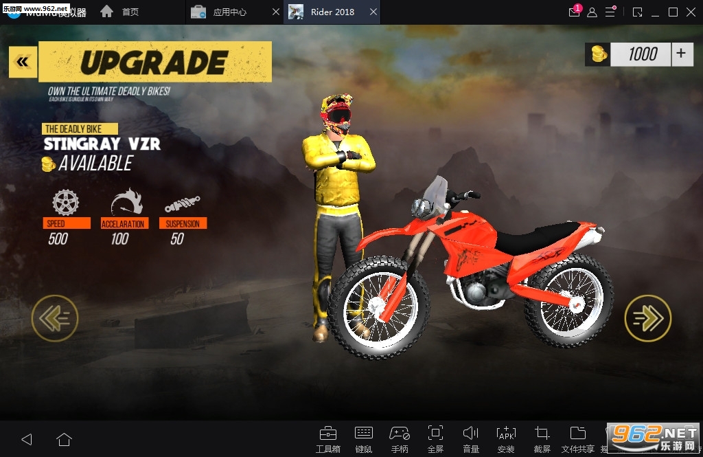 Rider 2018(����2018�ٷ���)��ͼ2