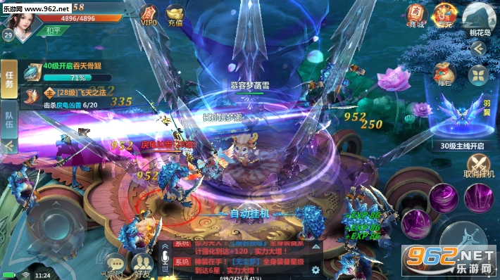 �������紫�ٷ���v1.0.1��ͼ4