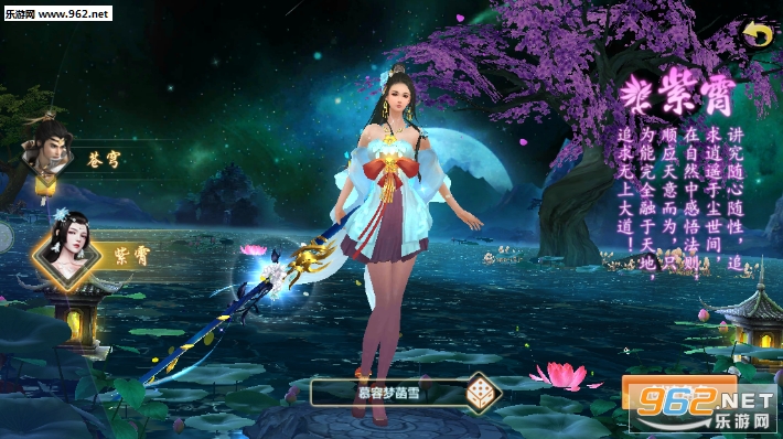 �������紫�ٷ���v1.0.1��ͼ2