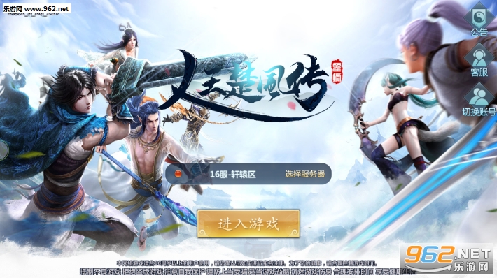 �������紫�ٷ���v1.0.1��ͼ0
