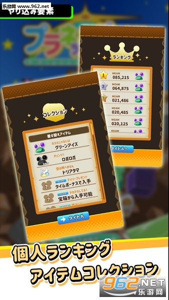 �ץ�ͥåȥ����Щ`(����������ΰ�׿��)v1.0.4(Planet diver)��ͼ0