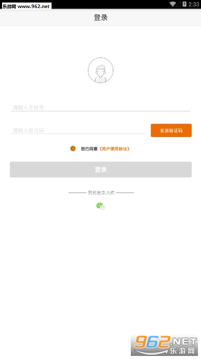 �ڼ����׿��v4.9.3��ͼ2