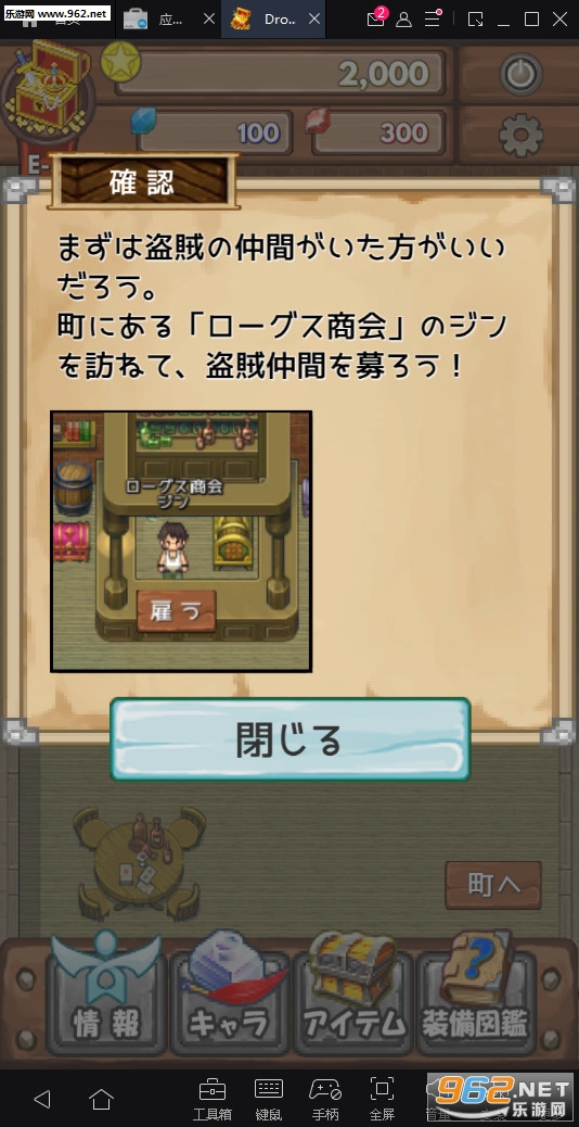 DropHunter(��������k��׿��)��ͼ1