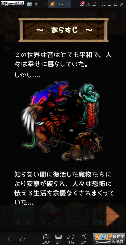DropHunter(��������k��׿��)��ͼ2