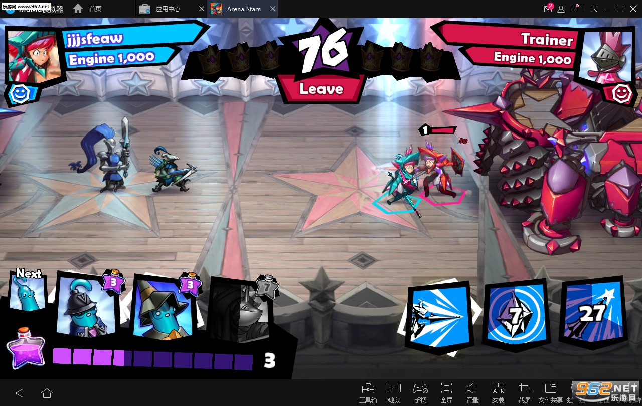 Arena Stars(���������ǰ�׿��)��ͼ0