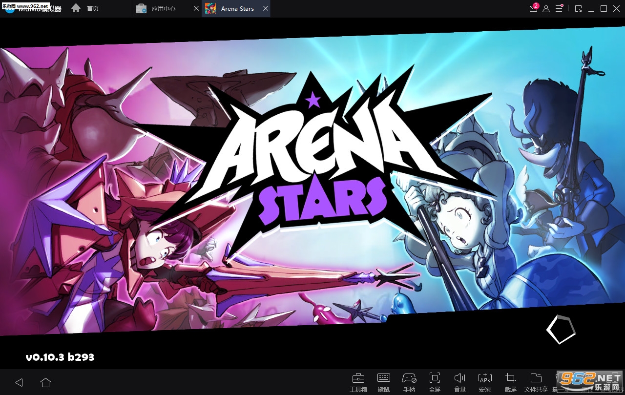 Arena Stars(���������ǰ�׿��)��ͼ1