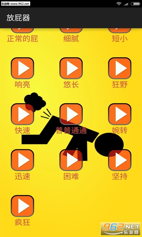 ��ƨ��app��ͼ2