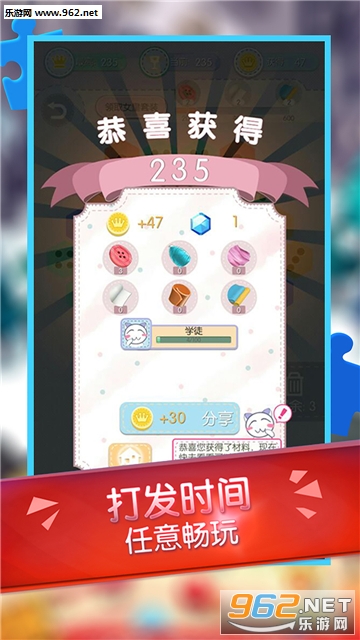 Ŧ�۵���Ϸ�ٷ���v1.0.1��ͼ3
