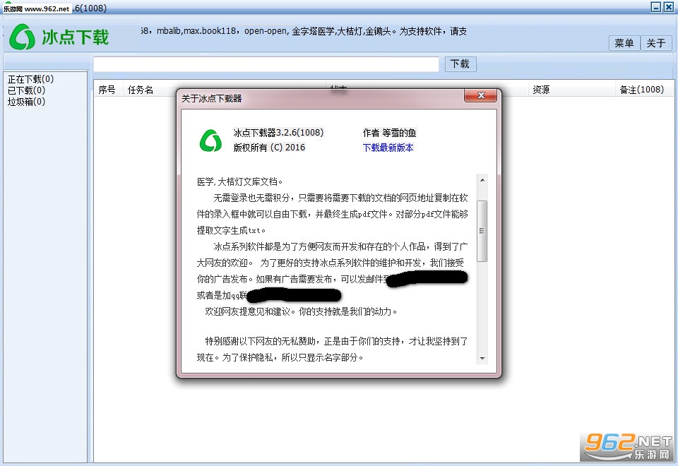 �����Ŀ�������ȥ�������°�v3.2.6��ͼ1