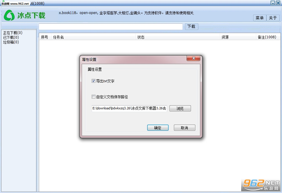 �����Ŀ�������ȥ�������°�v3.2.6��ͼ2