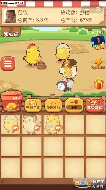 Chicken Farm Tycoon(С��ũ����ల׿��)��ͼ1