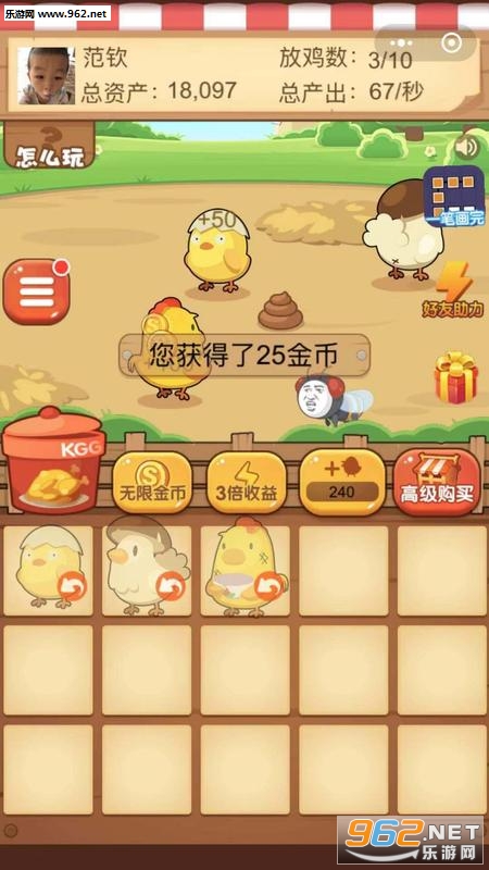 Chicken Farm Tycoon(С��ũ����ల׿��)��ͼ2