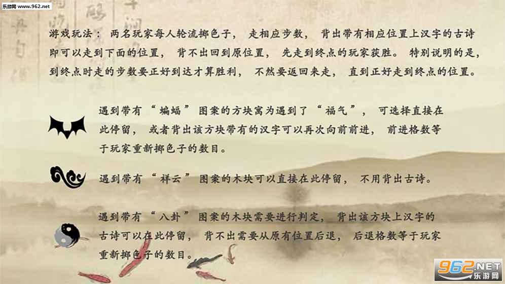 古诗飞花令官方版截图1
