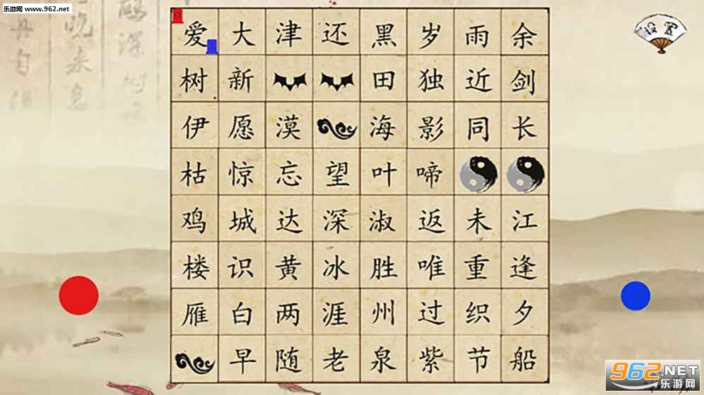 古诗飞花令官方版截图2