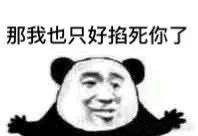 ��̸�����˴�ҿ�ȰȰ�ұ����ͼƬ��ͼ0