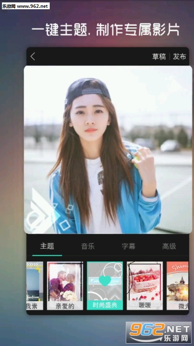 云美摄软件截图2
