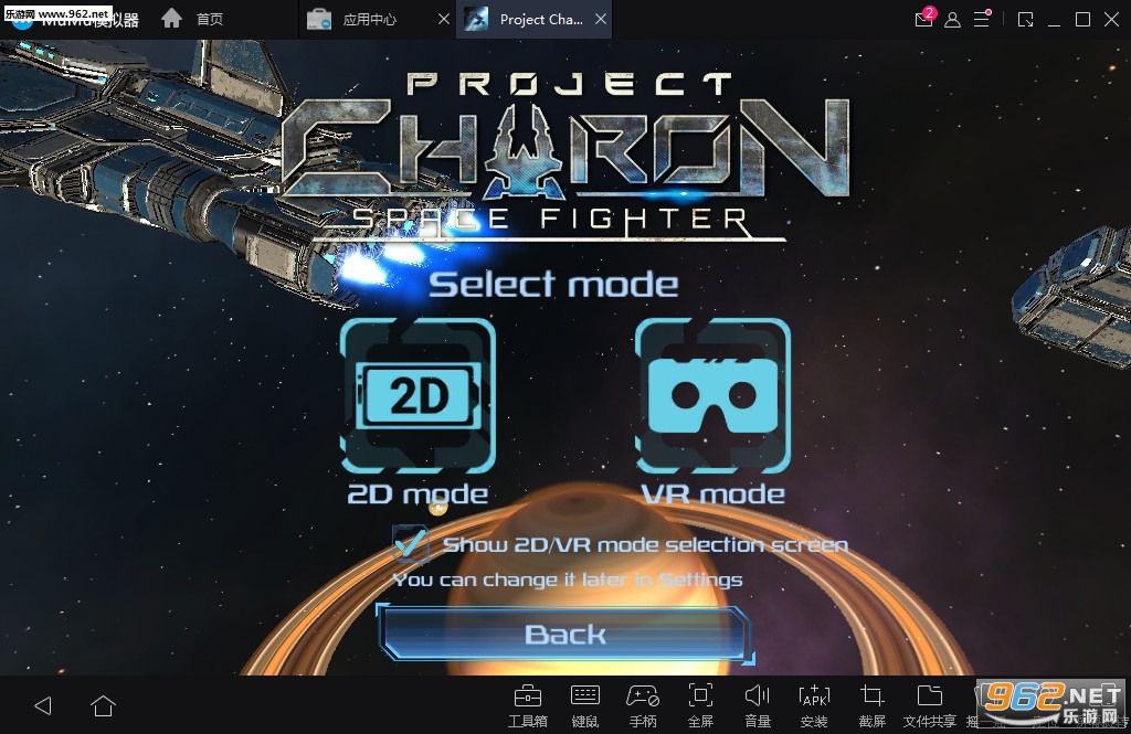 Project Charon: Space Fighter(��ũ�ƻ���̫��ս����׿��)��ͼ1