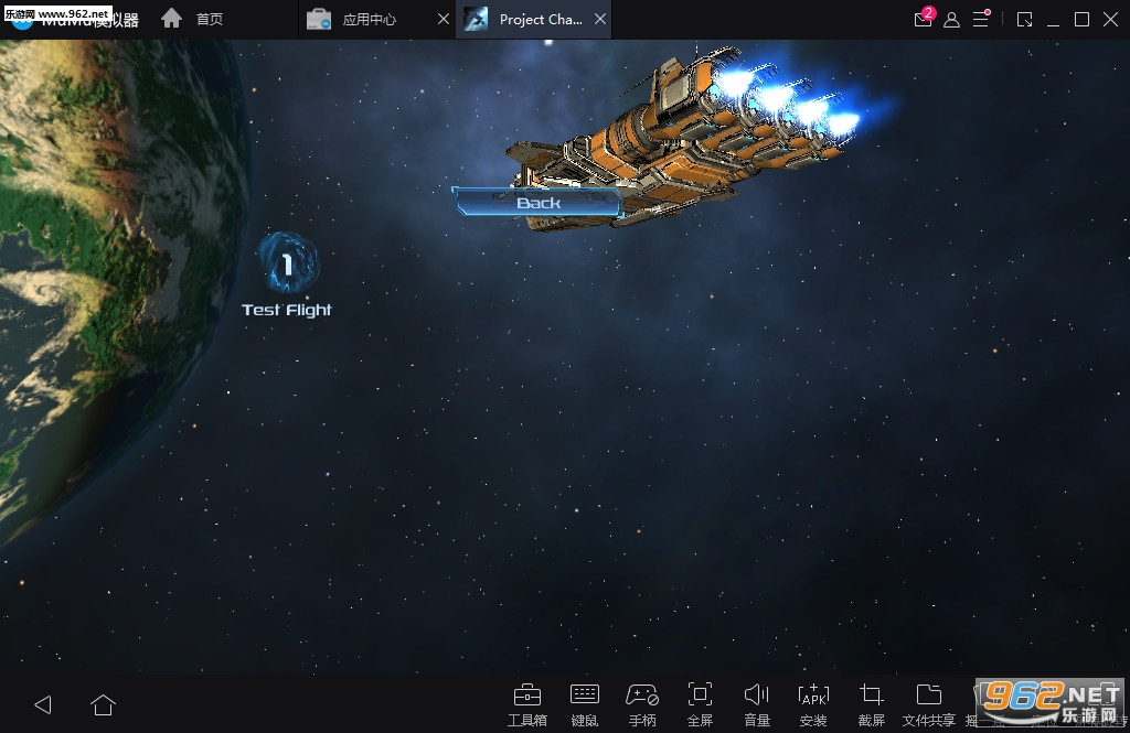Project Charon: Space Fighter(��ũ�ƻ���̫��ս����׿��)��ͼ2