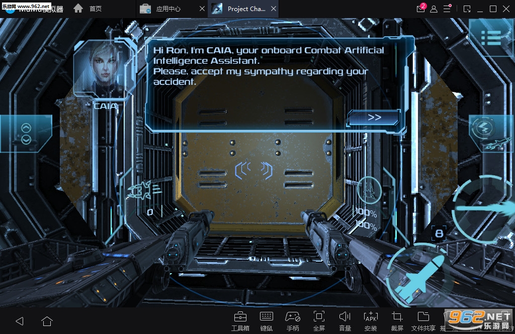Project Charon: Space Fighter(��ũ�ƻ���̫��ս����׿��)��ͼ3