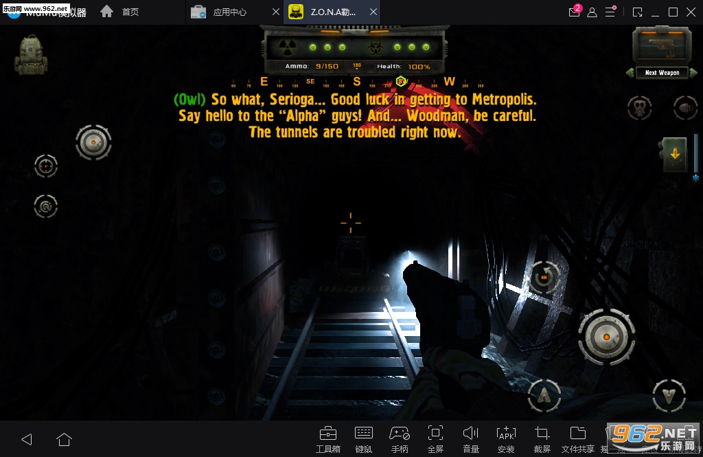 Z.O.N.A����˹�˵�Ӱ�Ӱ�׿��v2.01��ͼ2