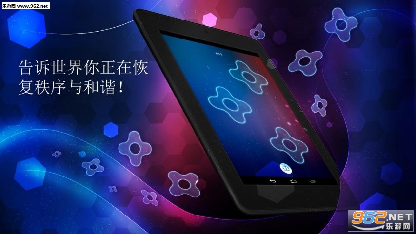 SHAPES(��תƴͼ��׿��)v1.4.2��ͼ0
