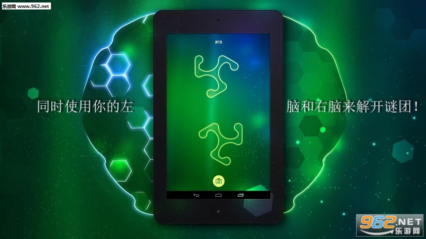 SHAPES(��תƴͼ��׿��)v1.4.2��ͼ2
