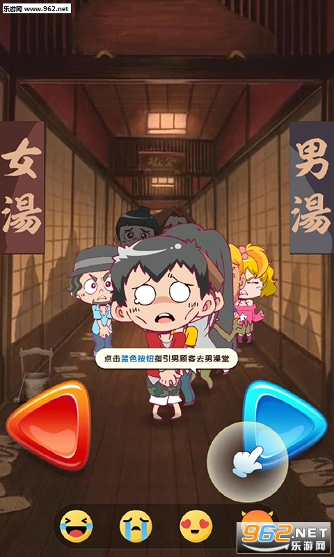 澡堂守门员官方版截图1